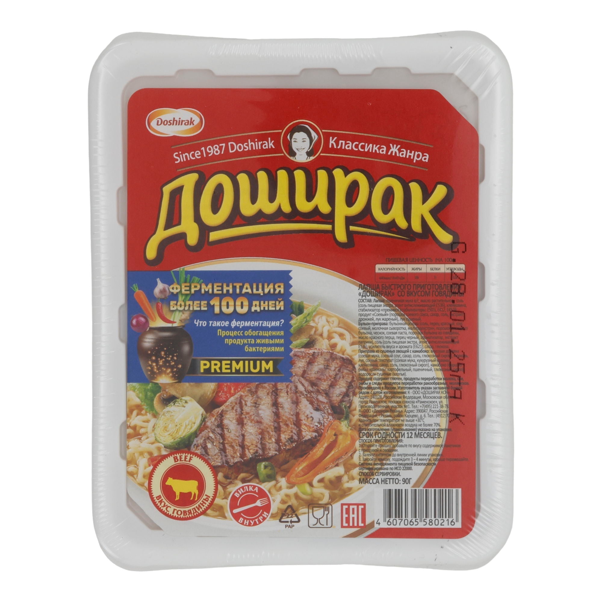Instantnudeln | Doshirak Rindfleischgeschmack | 90 g | Premium | mit fermentierten Gewürzen Doschirak